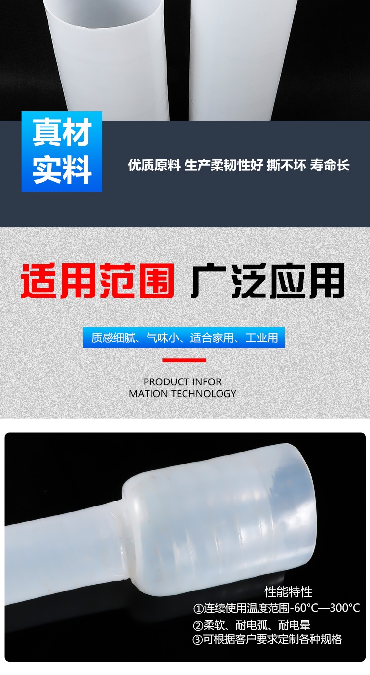 食品级硅胶管-硅胶发泡条-常州嵘牌橡塑制品有限公司